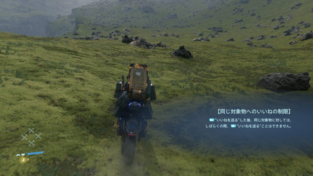 ゲーム画面